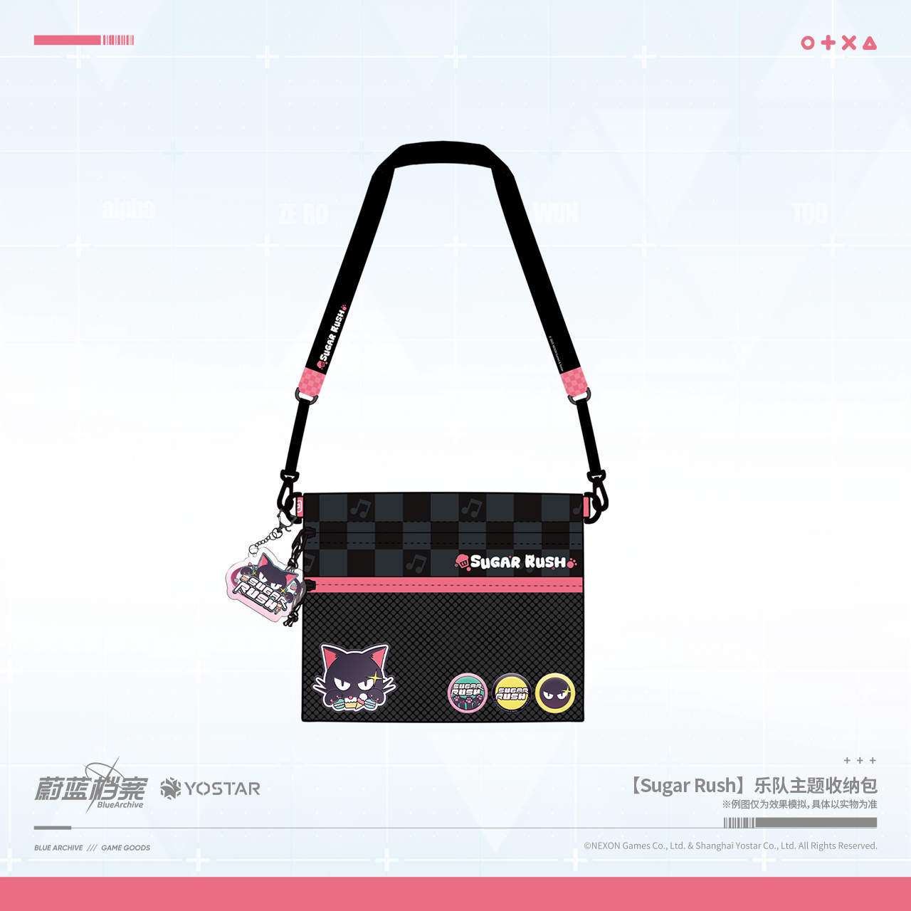 Blue Archive - Sugar Rush Band Theme Storage Pouch