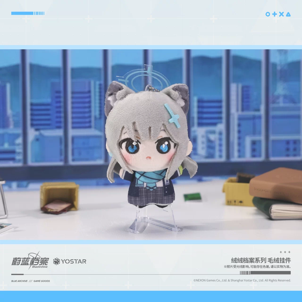 Blue Archive Fluffy Archive Plush Charm - product image 2