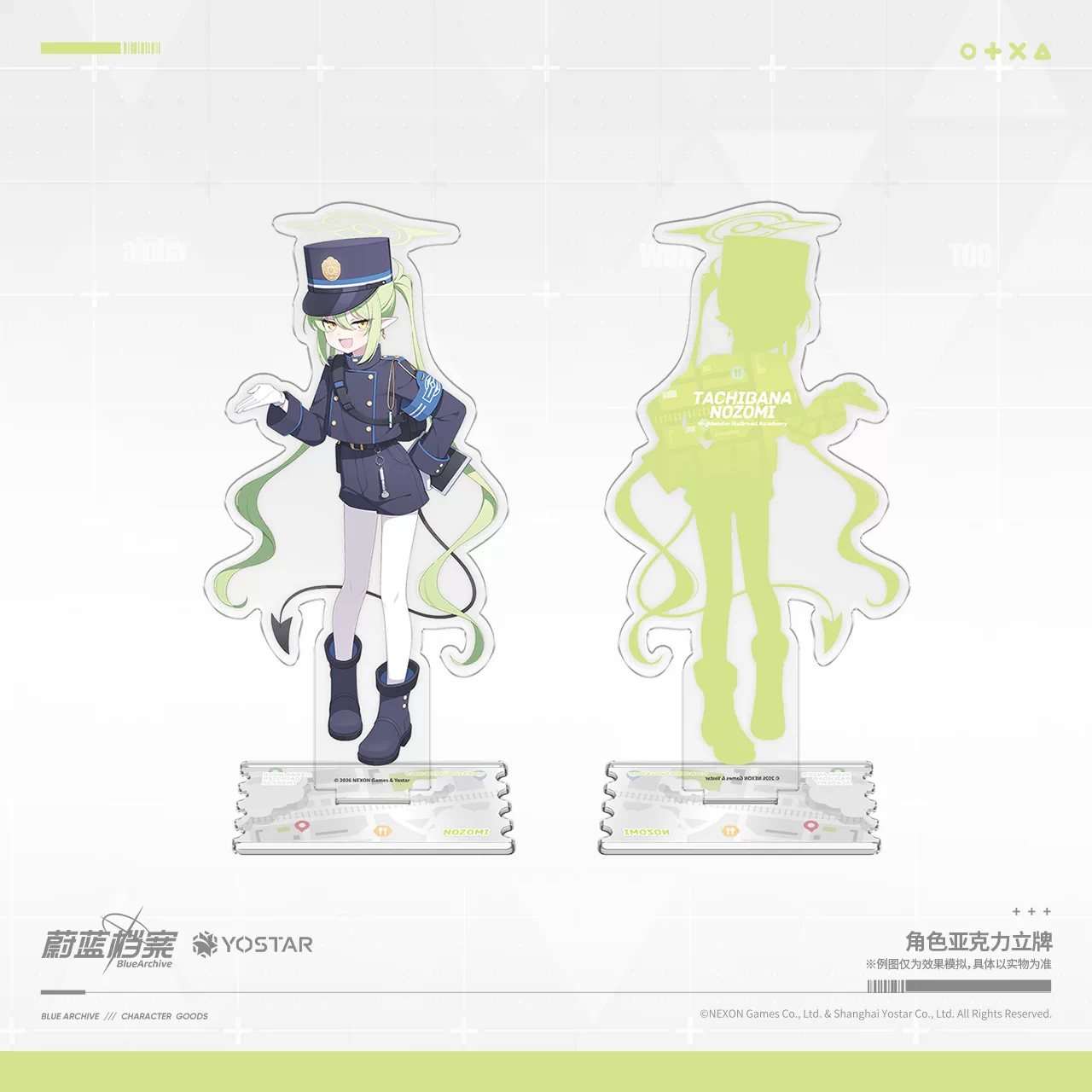 Blue Archive Acrylic Stand: Hikari, Nozomi & Aoba - product image 2