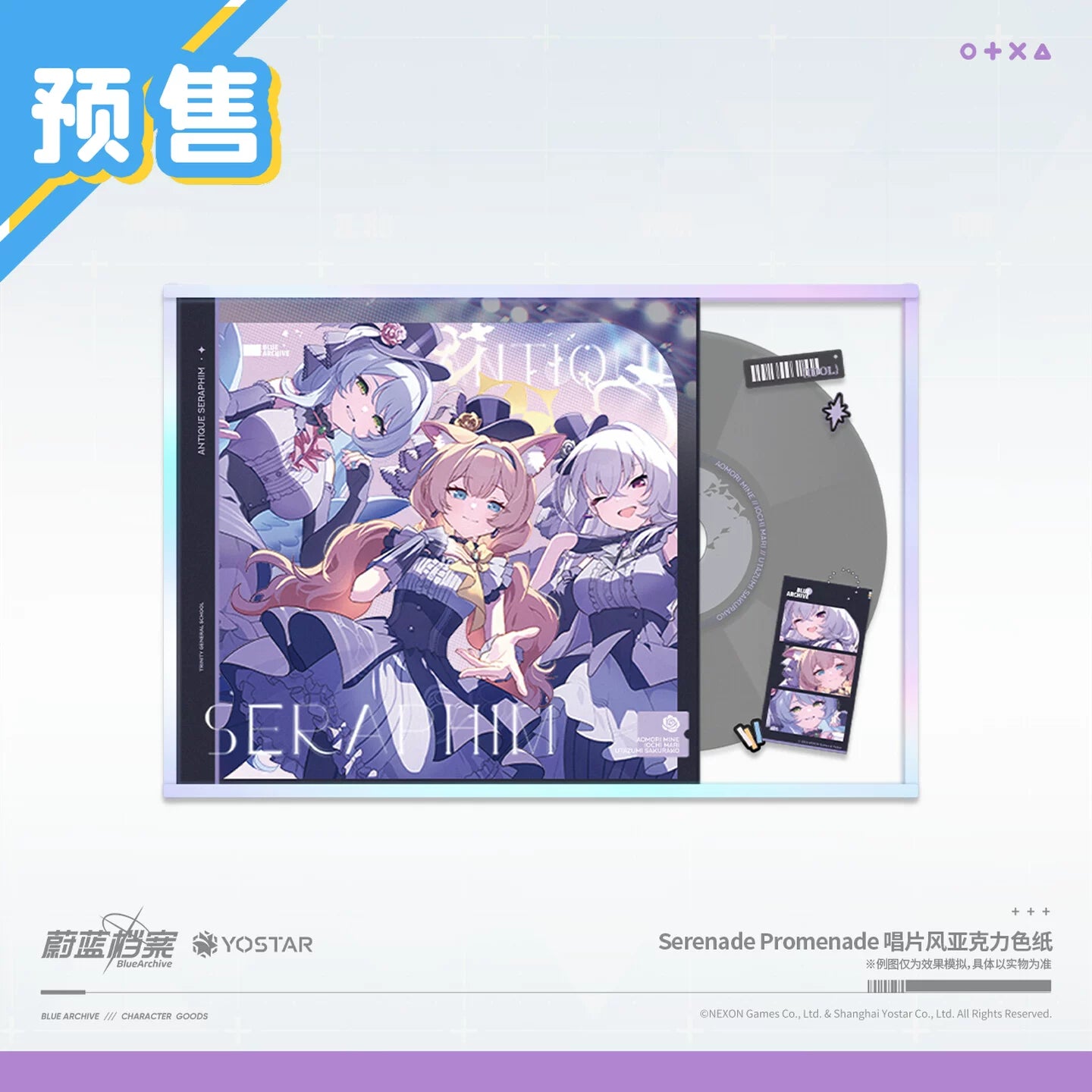 [Pre-Order] Blue Archive - Serenade Promenade Record Acrylic Shikishi