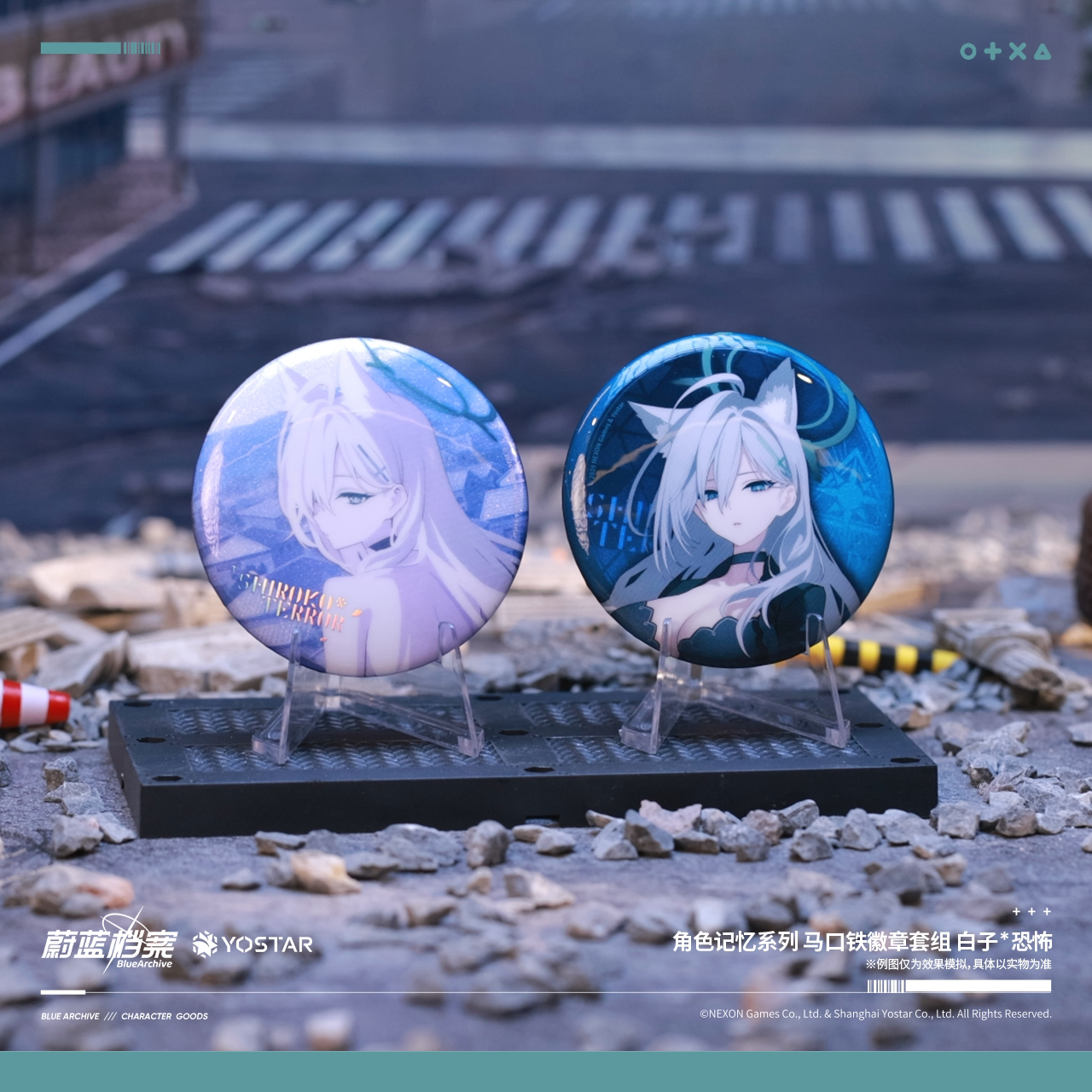 Blue Archive - Abydos Student Council Shiroko* Terror Set