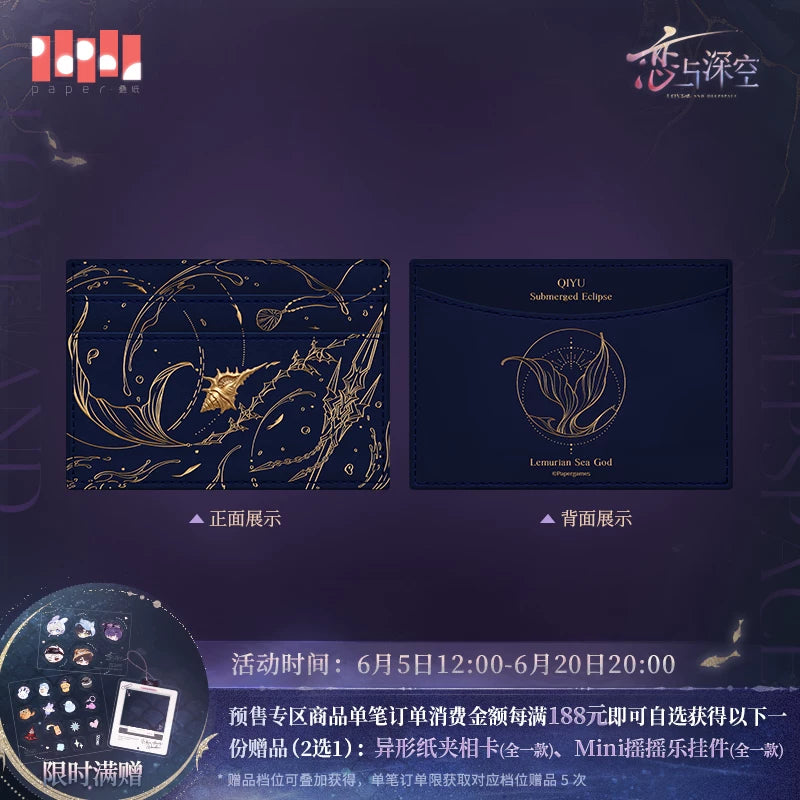 [Pre-Order] Love and Deepspace - Rafayel Sea God Card Pack