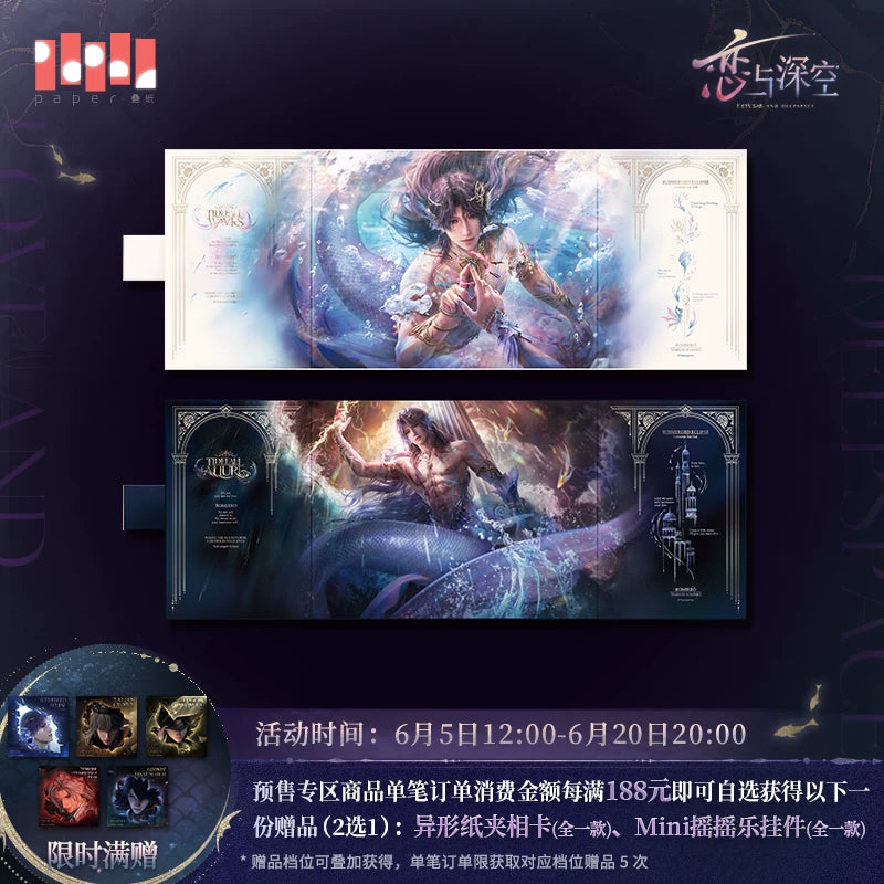 [Pre-Order] Love and Deepspace - Rafayel Sea God Panorama Shikishi