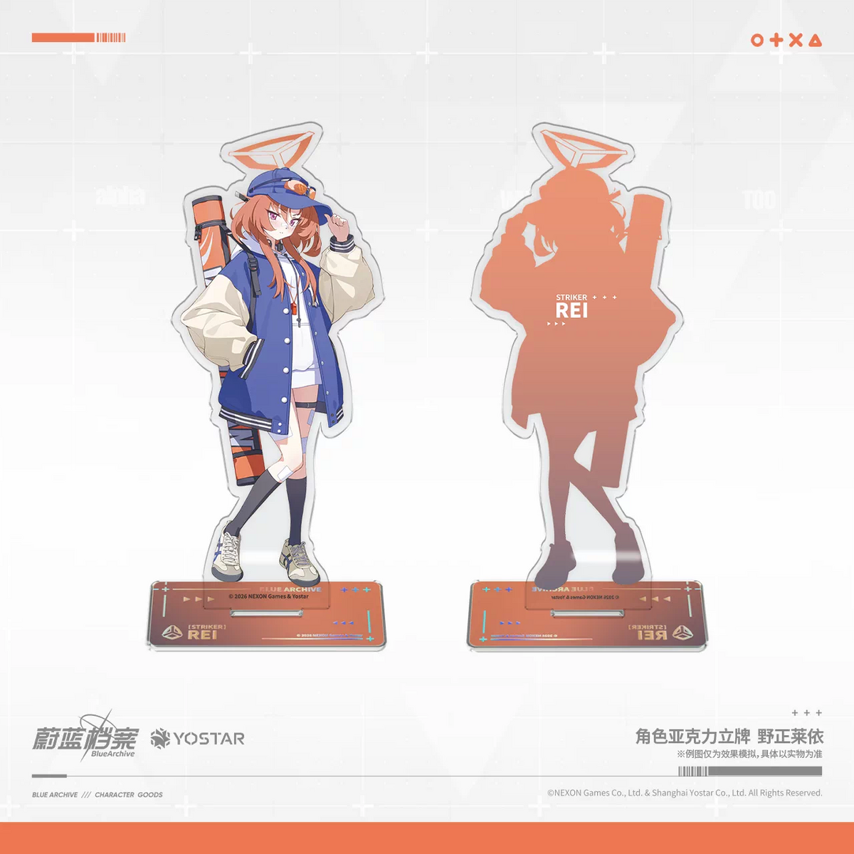 Blue Archive Nomasa Rei On-Duty Merchandise Set - product image 2