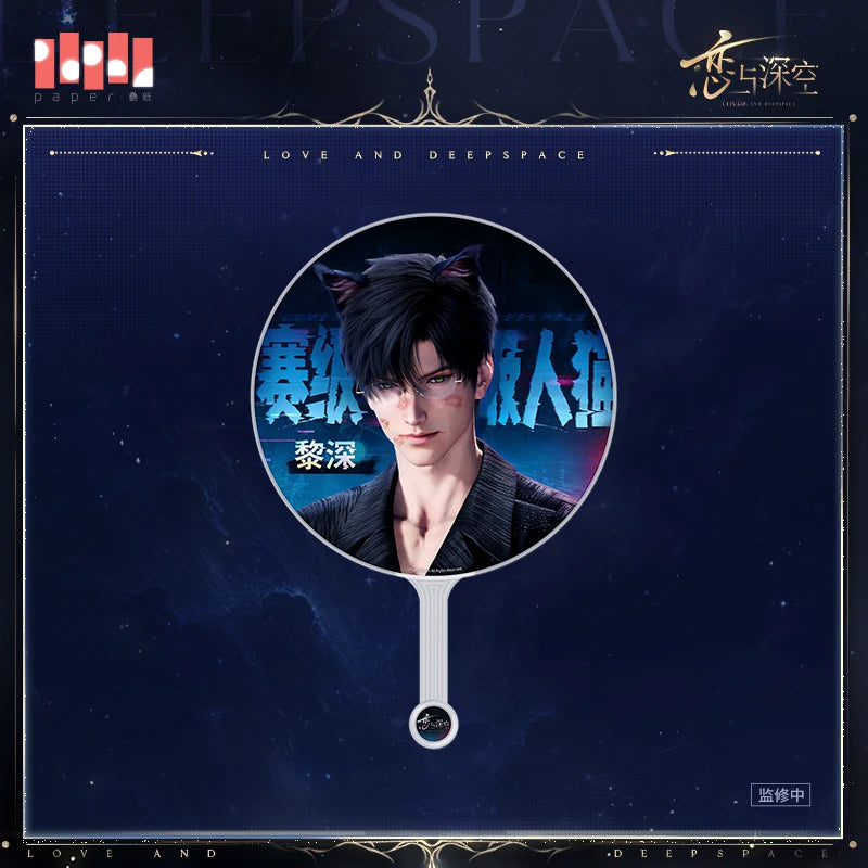[Pre-Order] Love and Deepspace - Journey Together Series Jumbo Fan