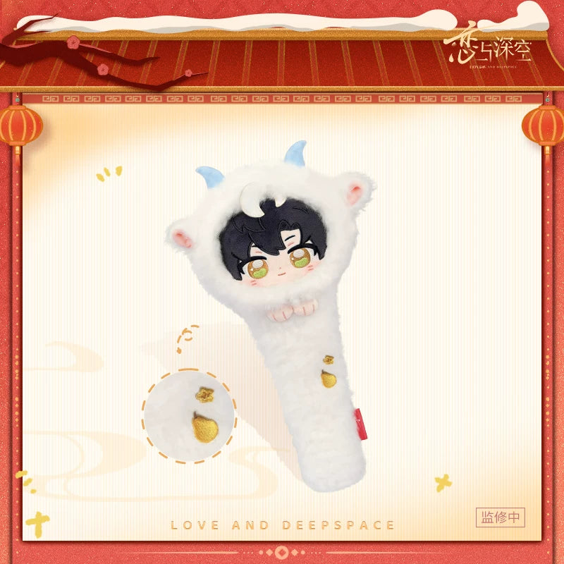 [Pre-Order] Love and Deepspace - Sheep of Fortune Series Lucky Sheep Massage Hammer