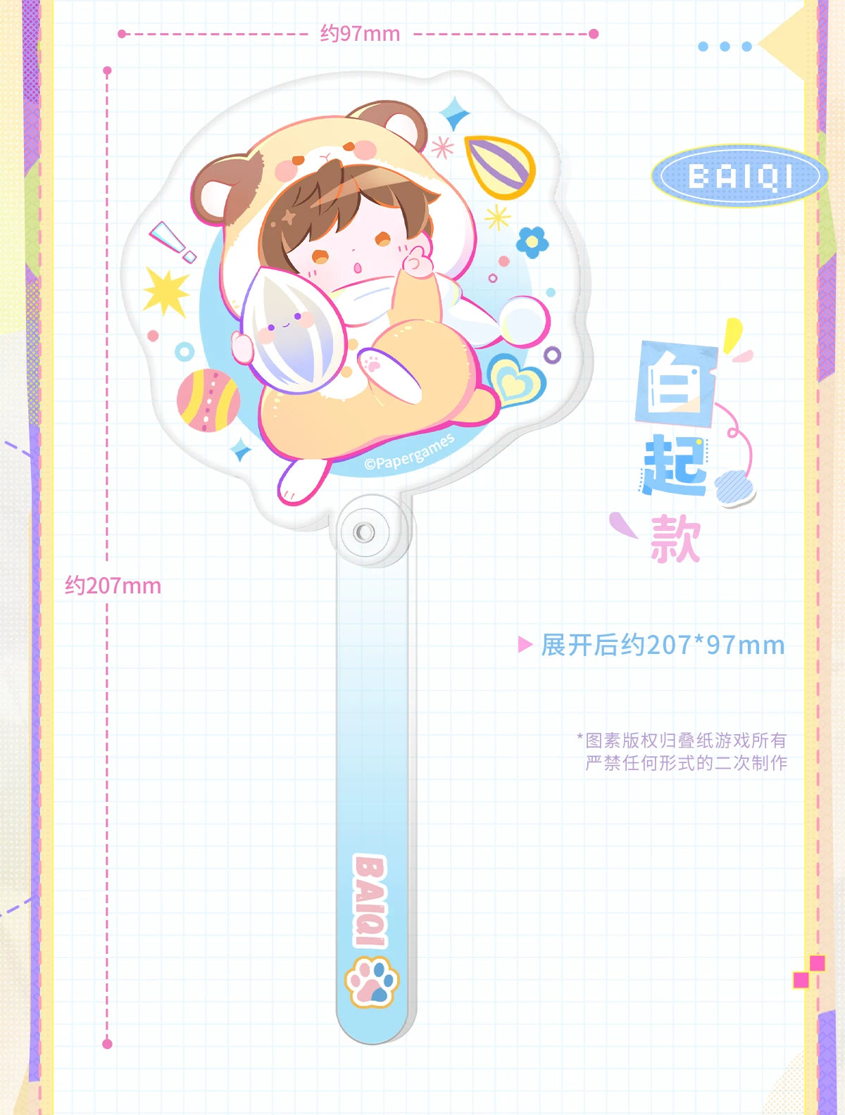 Mr Love: Queen's Choice - Nuo Nuo Chibi Check-In Card