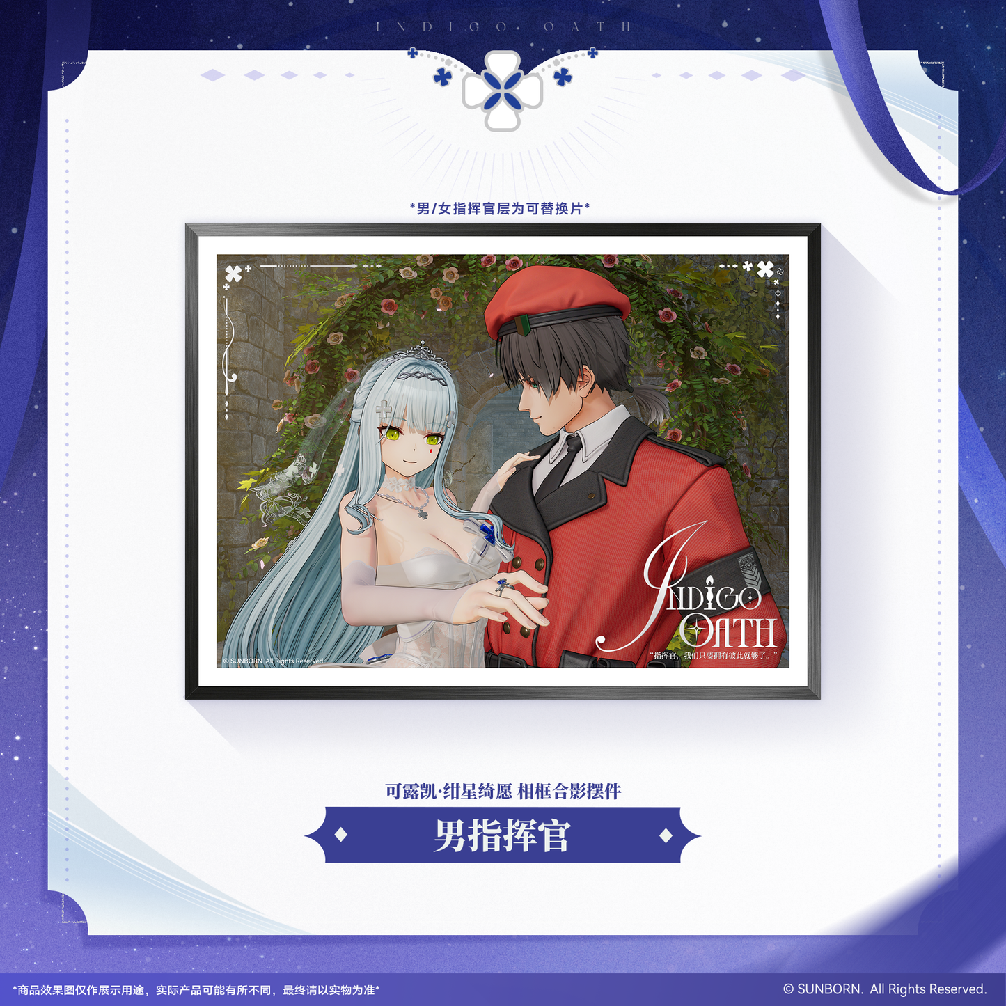 [Pre-Order] Girls' Frontline 2 - Klukai Cerulean Promise Acrylic Photo Frame Display - Image 2