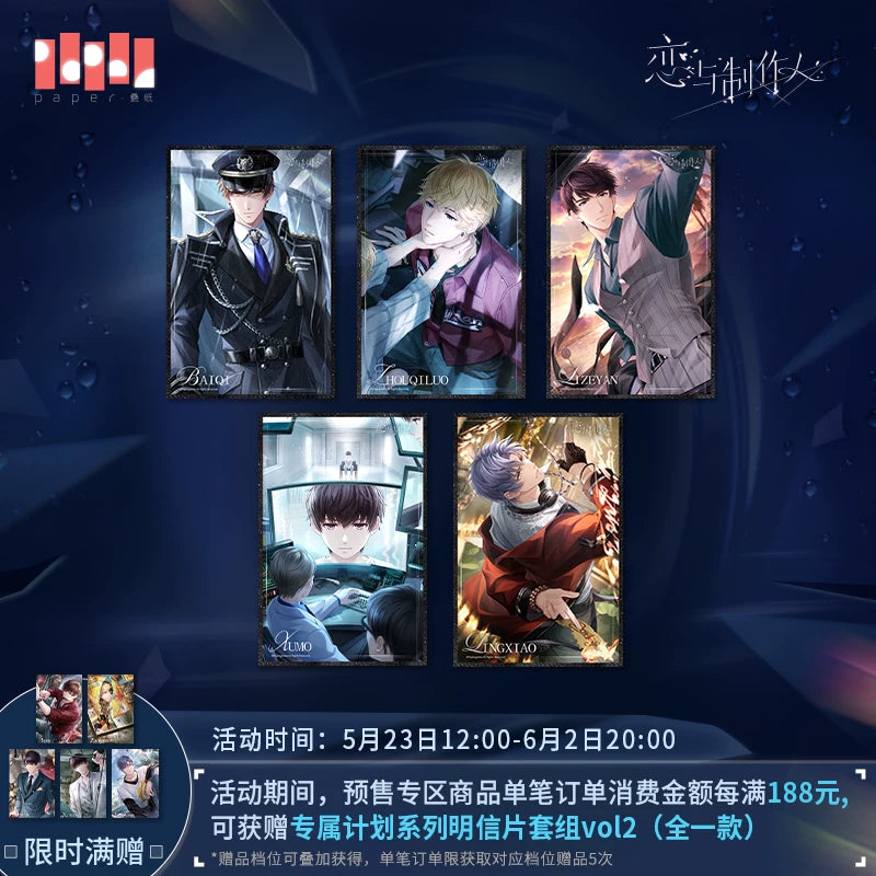 [Pre-Order] Mr Love: Queen's Choice - Against the Current Reflective Shikishi