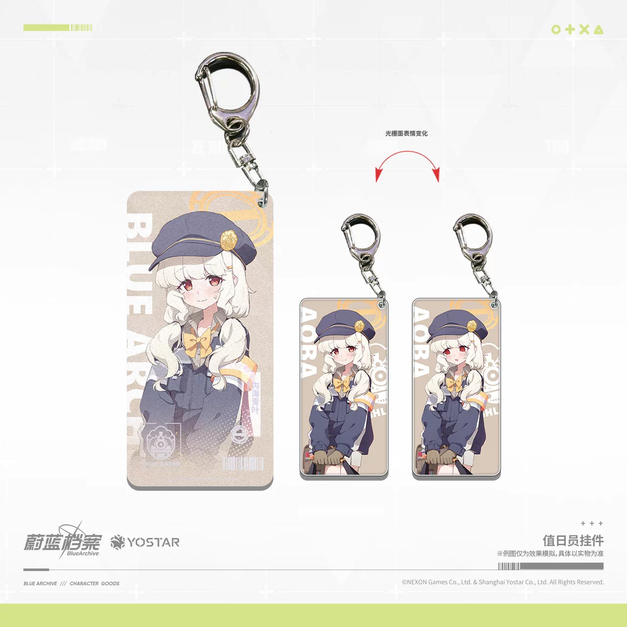 Blue Archive Acrylic Charm: Hikari, Nozomi & Aoba - product image 5