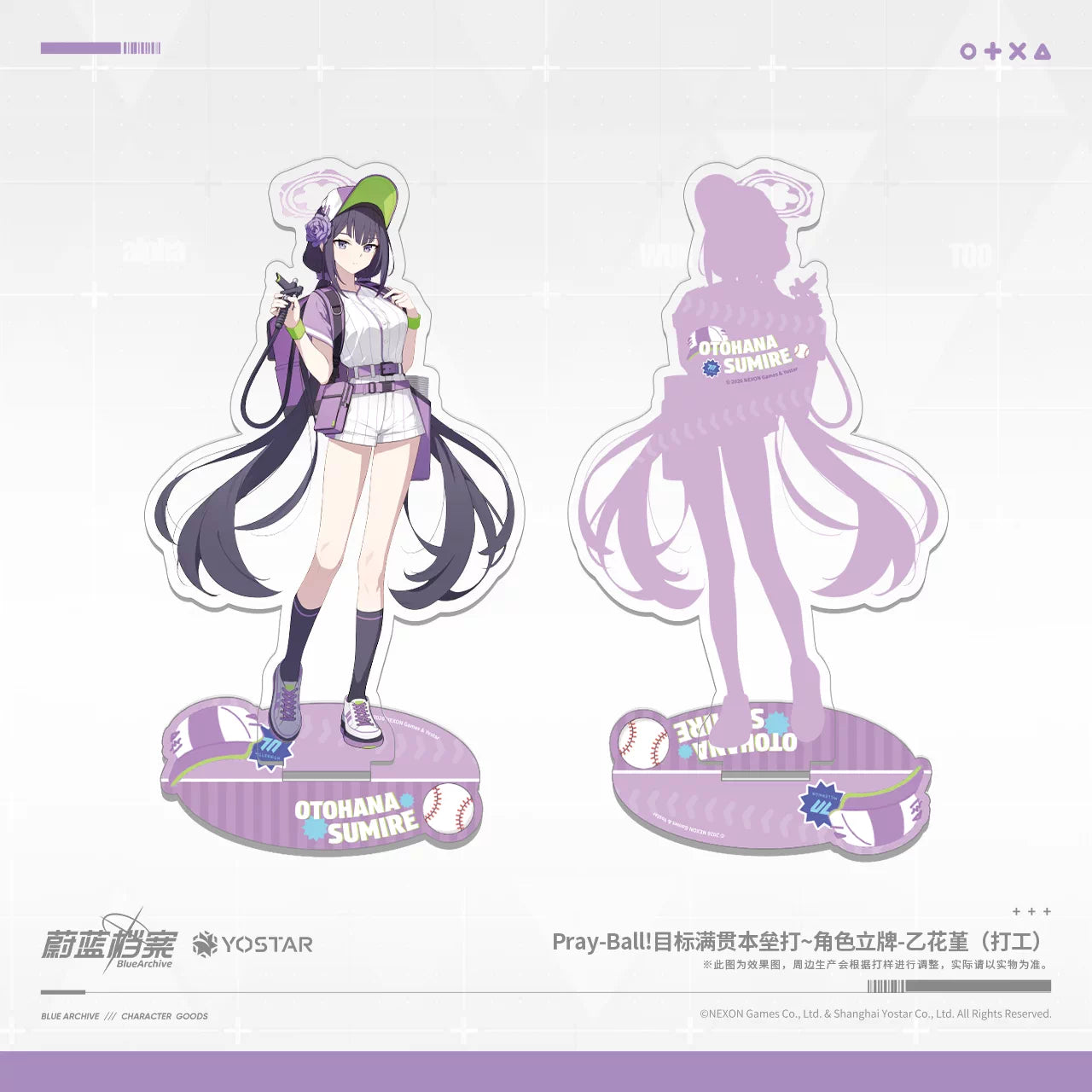 Blue Archive Pray-Ball Sumire Merchandise Set - product image 3