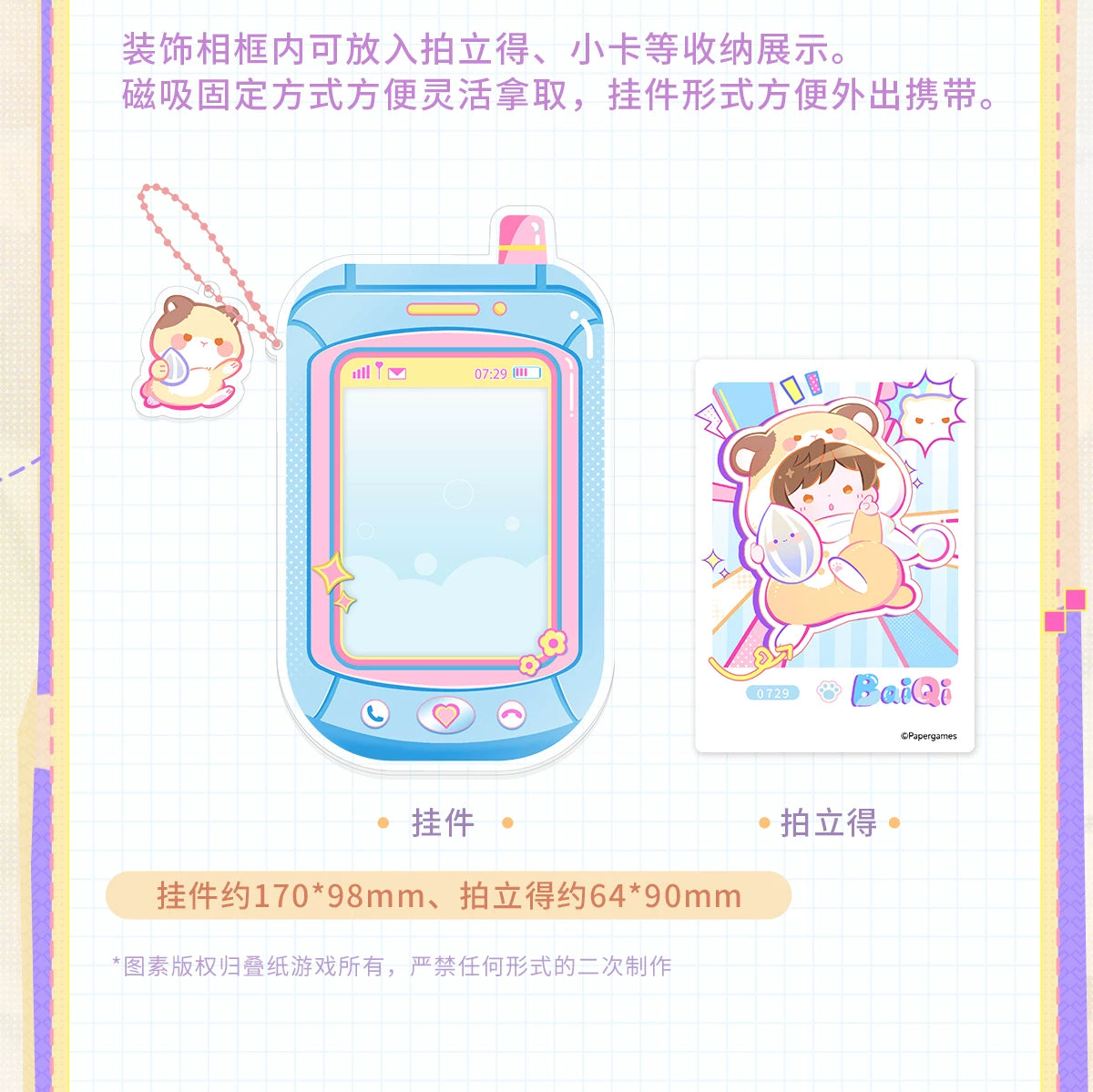 Mr Love: Queen's Choice - Nuo Nuo Chibi Photo Clip Charm