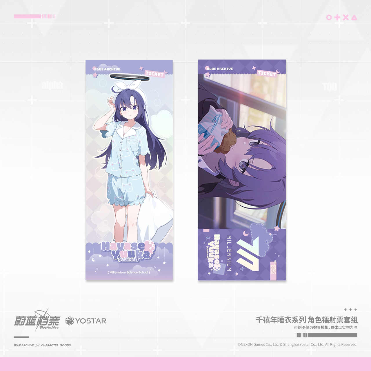 [Pre-Order] Blue Archive - Millennium Pajama Series Holographic