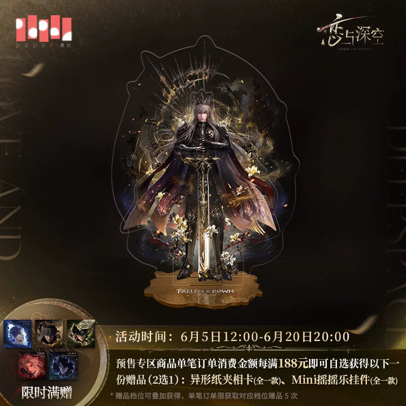 [Pre-Order] Love and Deepspace - Xavier Eclipsed King Acrylic Standee