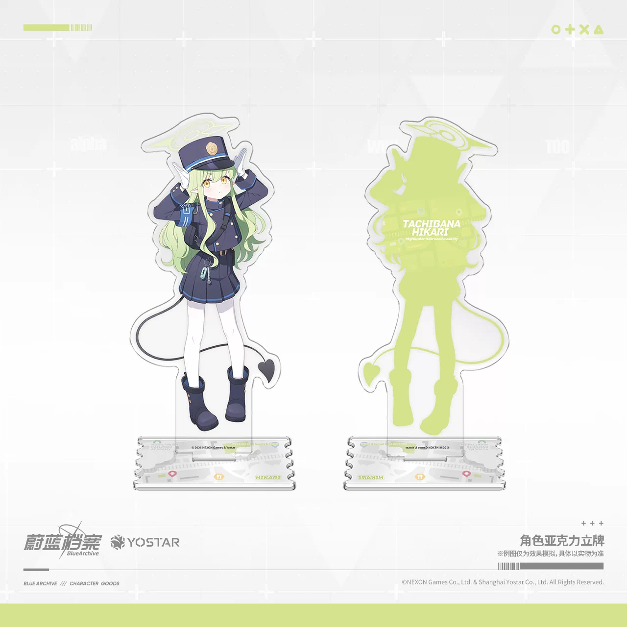 Blue Archive Acrylic Stand: Hikari, Nozomi & Aoba - product image 1