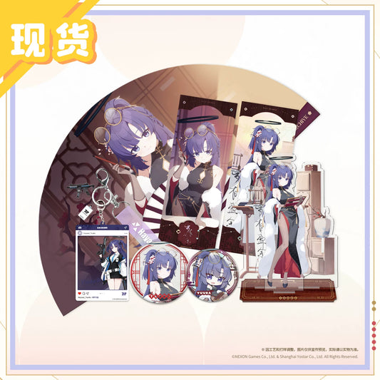 Blue Archive - Yuuka Perfect Calculation Commemorative Gift Box