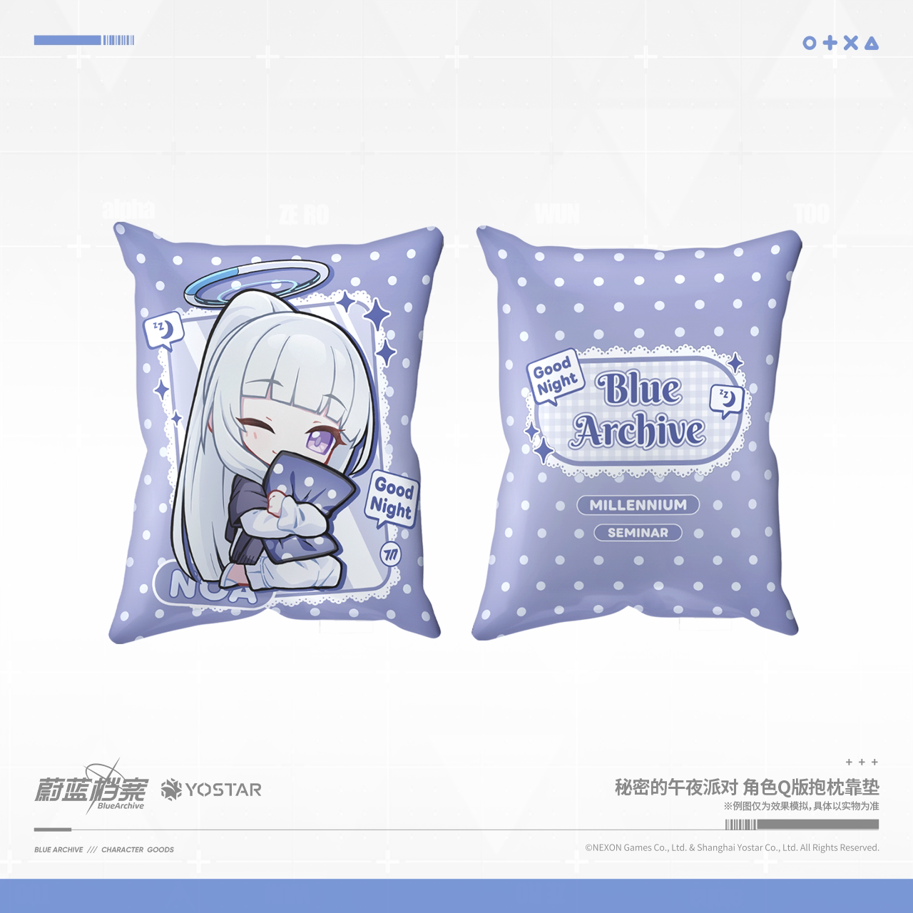 [Pre-Order] Blue Archive - Secret Midnight Party Chibi Cushion Pillow