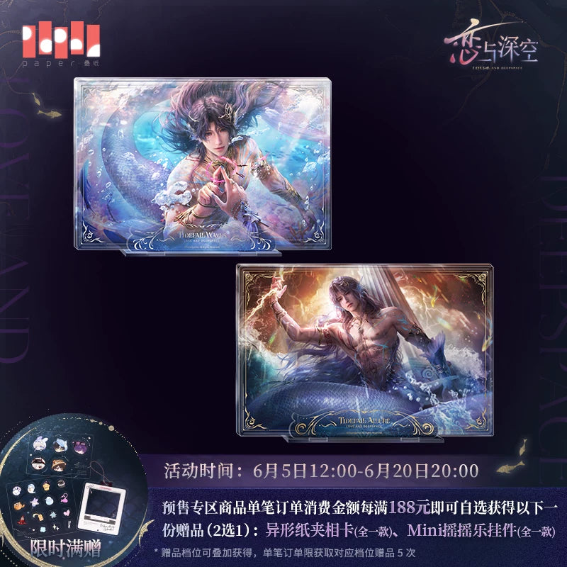 [Pre-Order] Love and Deepspace - Rafayel Sea God Magnetic Display