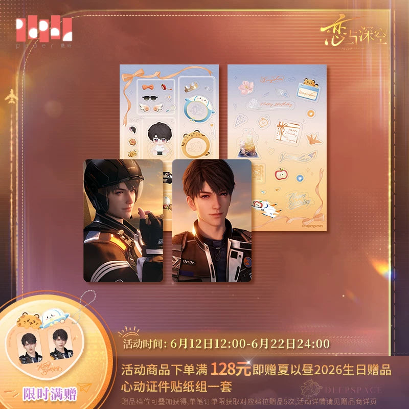 [Pre-Order] Love and Deepspace - Caleb 2026 Birthday Card Set