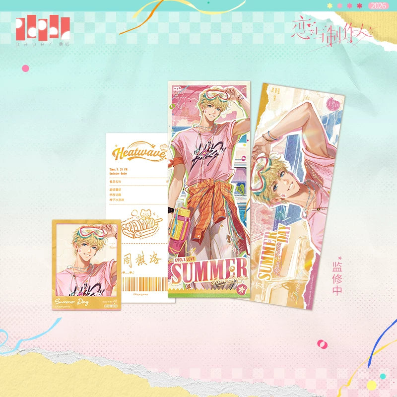 [Pre-Order] Mr Love: Queen's Choice - Summer Guide Food Truck Card Set