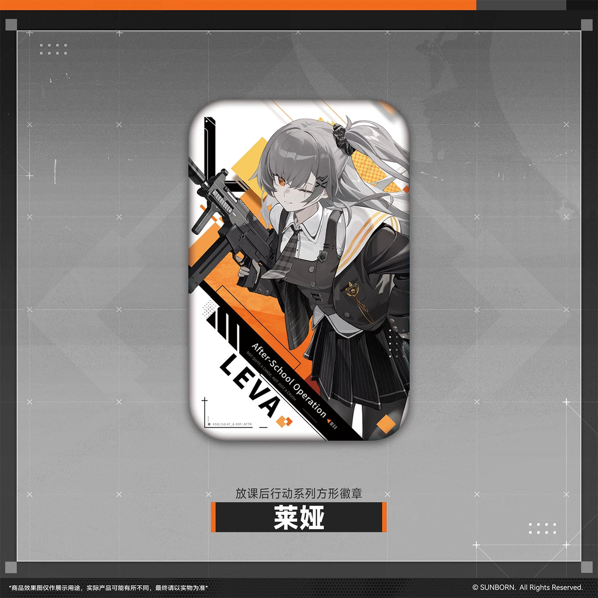 [Pre-Order] Girls' Frontline - After-School Mission Series Pin Badge
