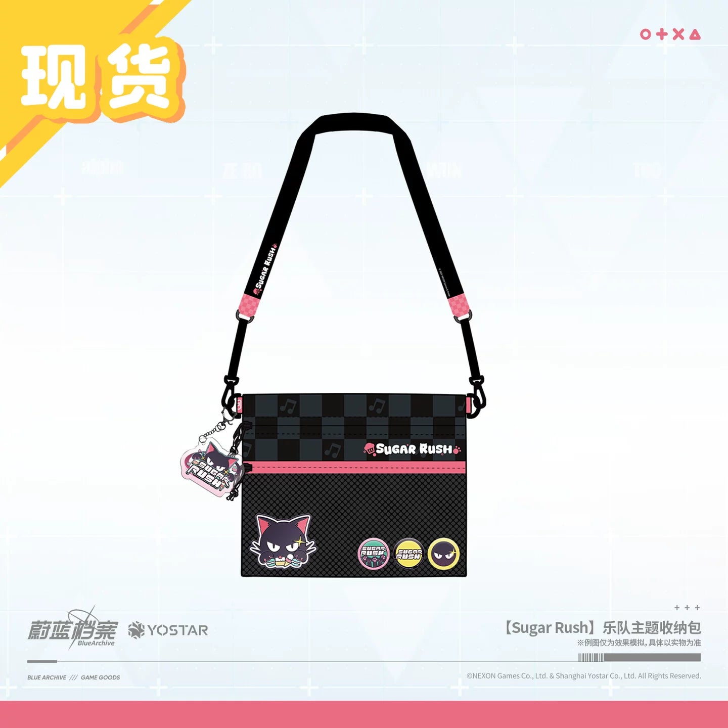 Blue Archive - Sugar Rush Band Theme Storage Pouch