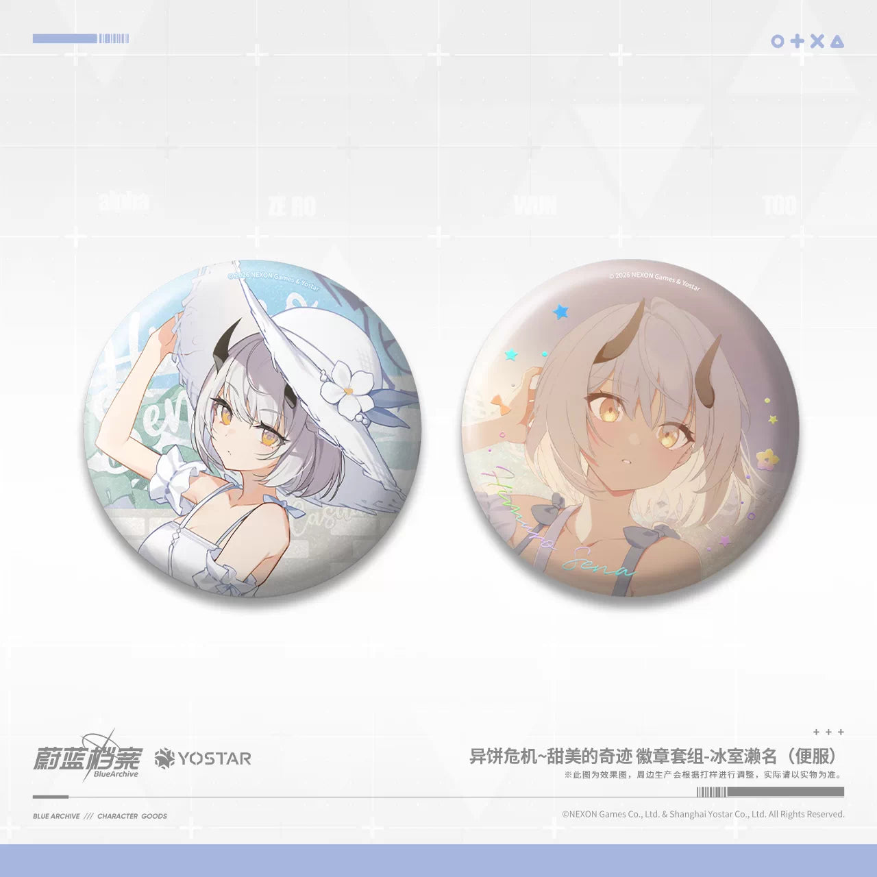 Blue Archive Bizarre Cake Crisis Sena Merchandise Set - product image 1