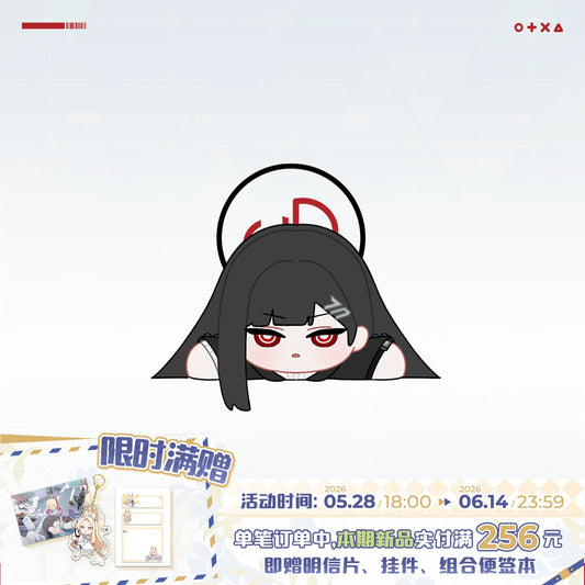 [Pre-Order] Blue Archive - Rio Plush Doll Rio