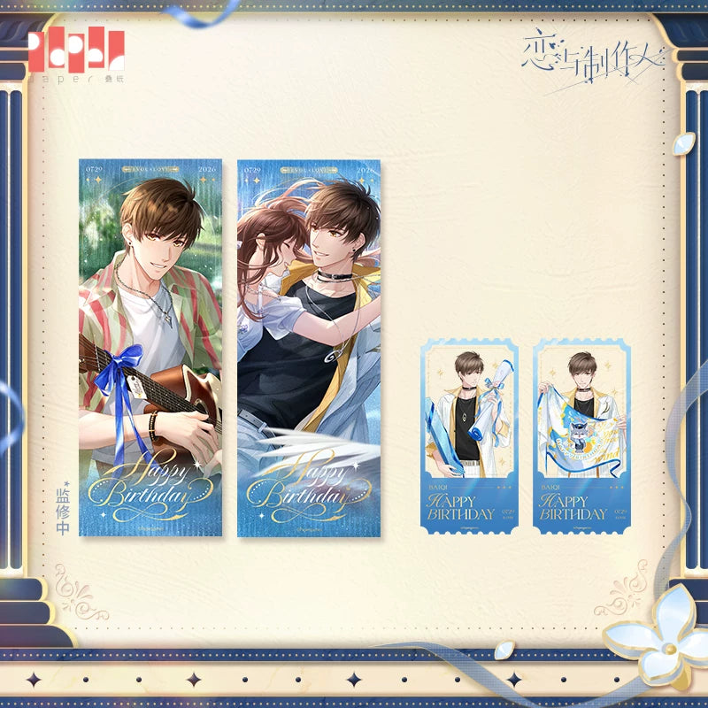 [Pre-Order] Mr Love: Queen's Choice - Gavin Bai Birthday Ticket Set