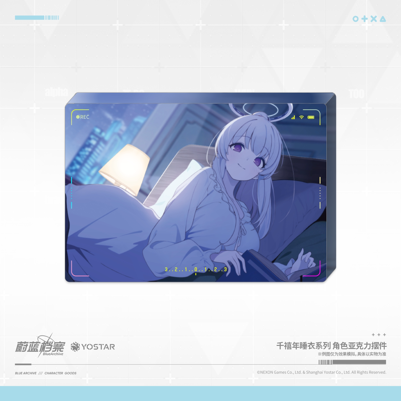 [Pre-Order] Blue Archive - Millennium Pajama Series Acrylic Display