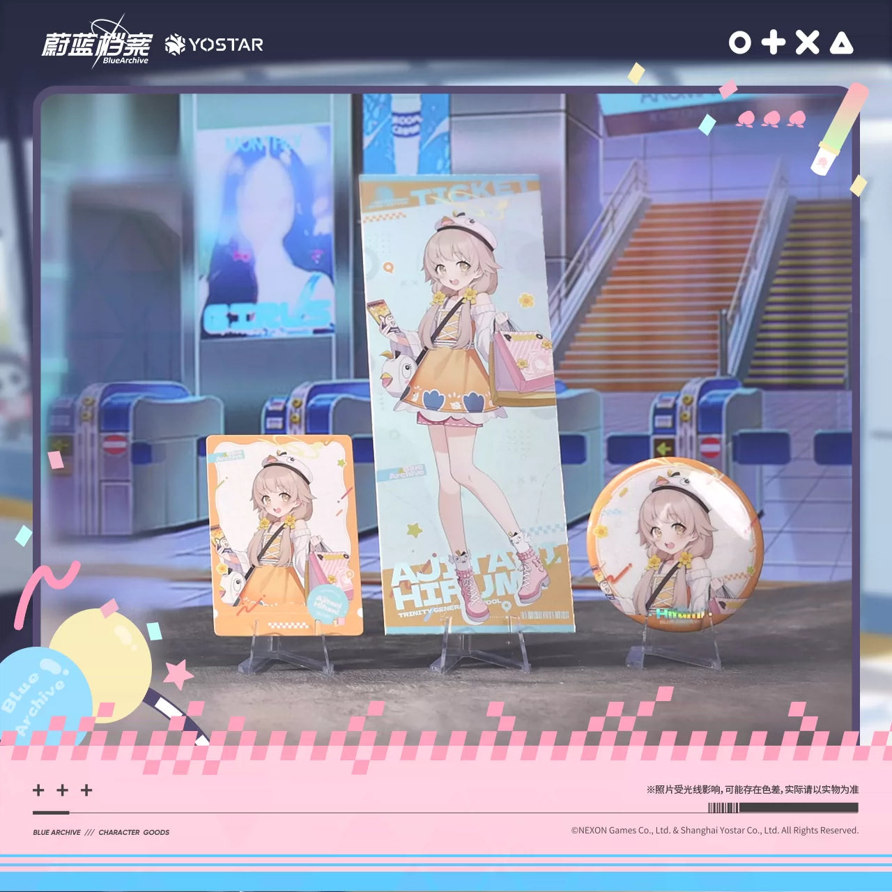 Blue Archive Momo Friends Student Theme Set - product image 2