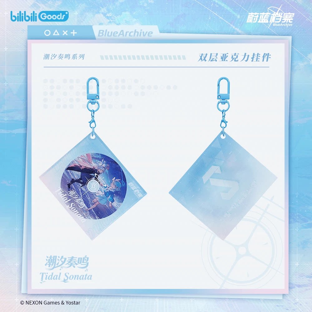 [Pre-Order] bilibiliGoods x Blue Archive Tidal Sonata Double-Layer