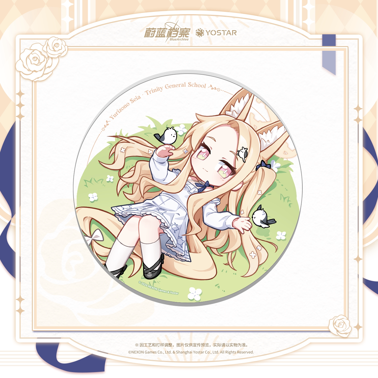 [Pre-Order] Blue Archive - Seia Chirping Conductor Gift Box Stand