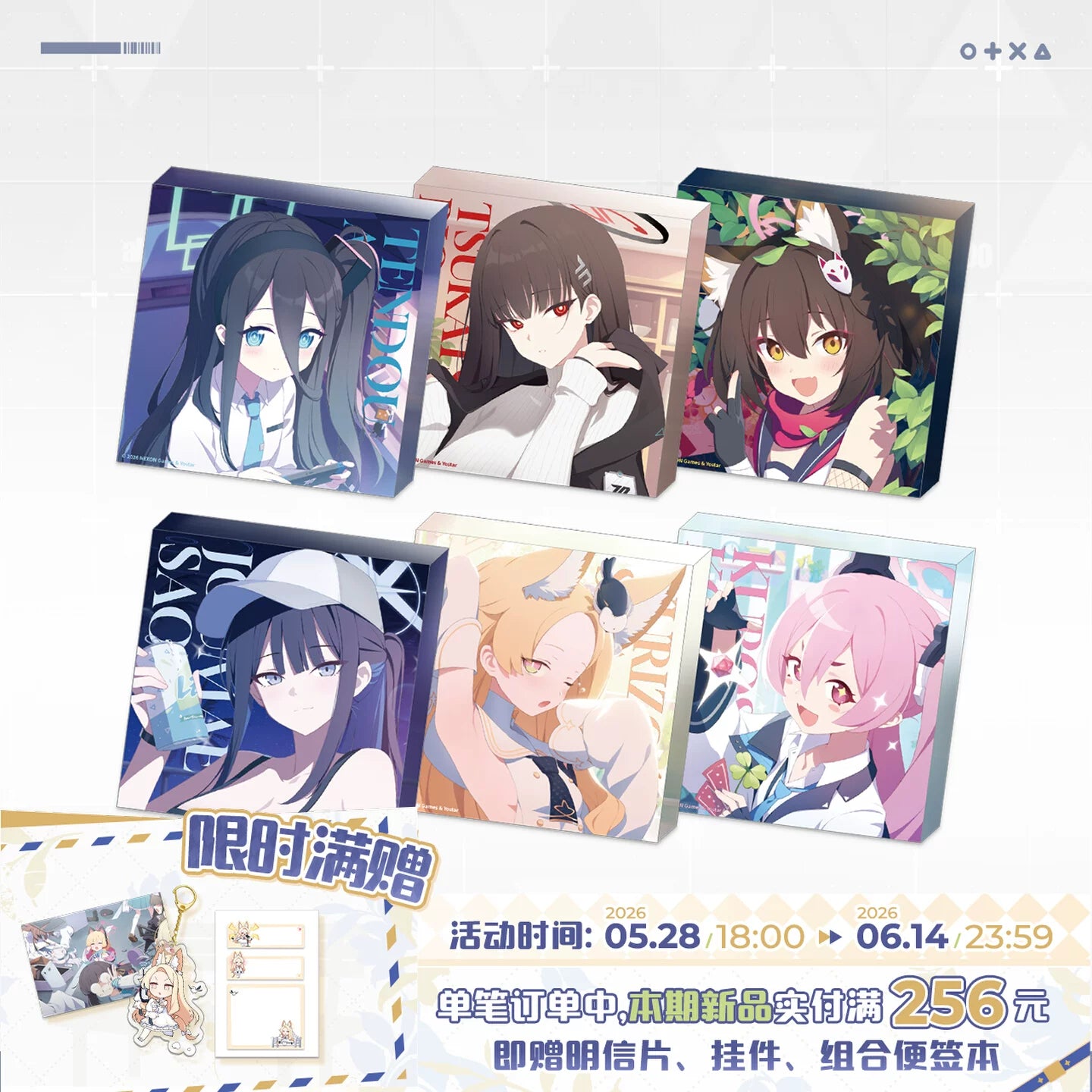 [Pre-Order] Blue Archive - Alone Time With Sensei Acrylic Display