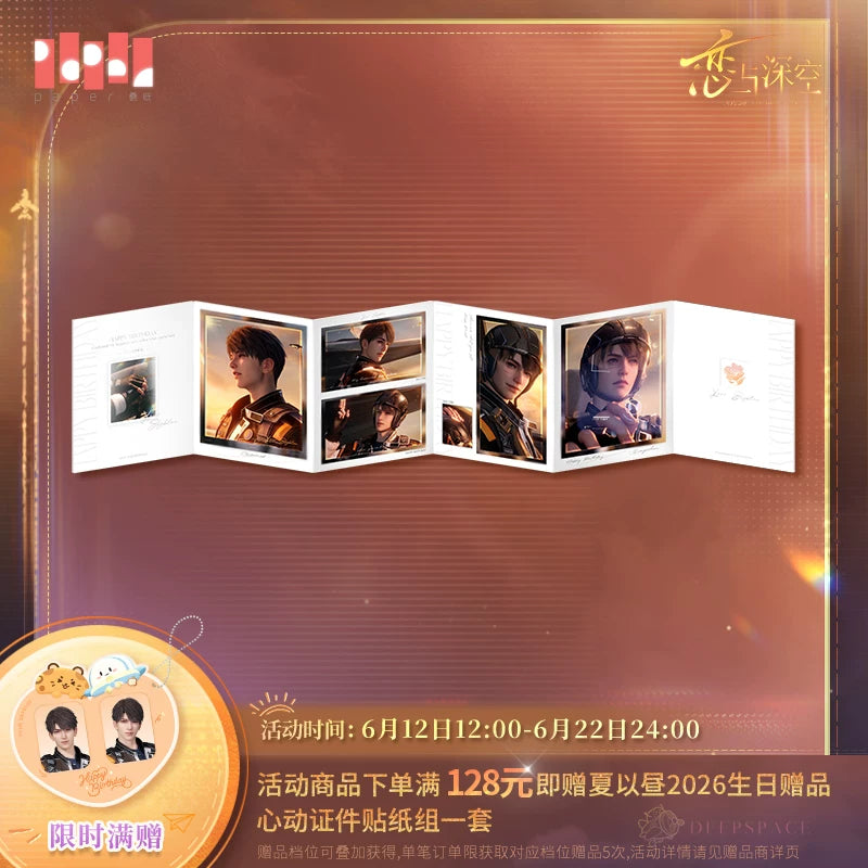 [Pre-Order] Love and Deepspace - Caleb 2026 Birthday Memory Album