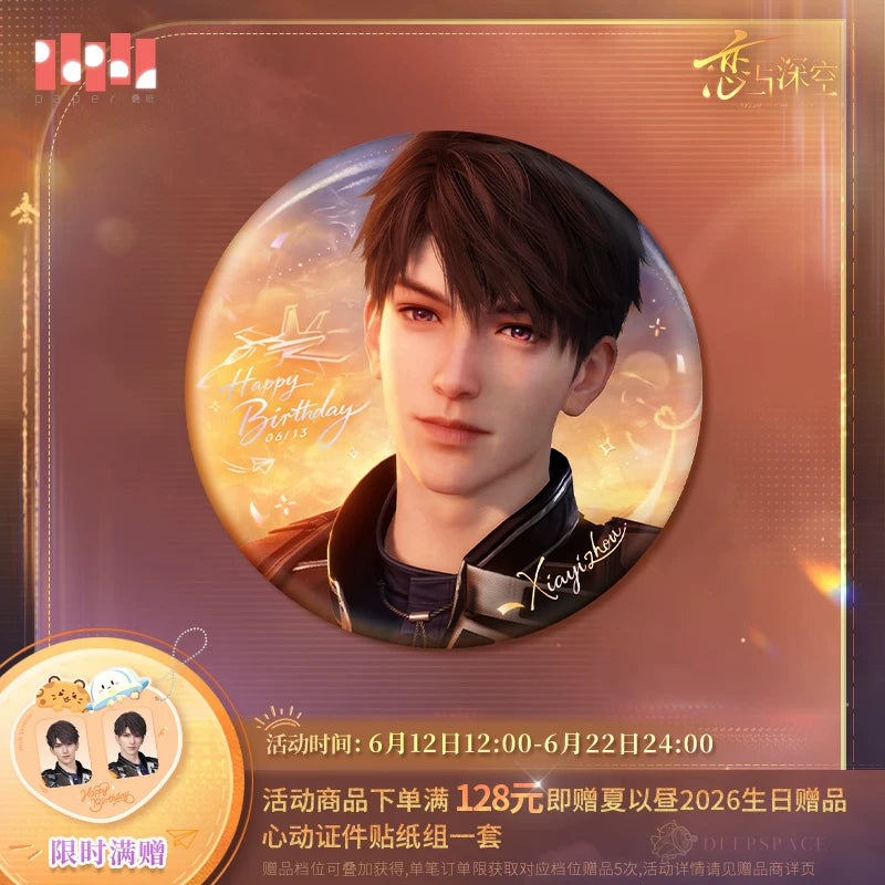 [Pre-Order] Love and Deepspace - Caleb 2026 Birthday Collector Badge