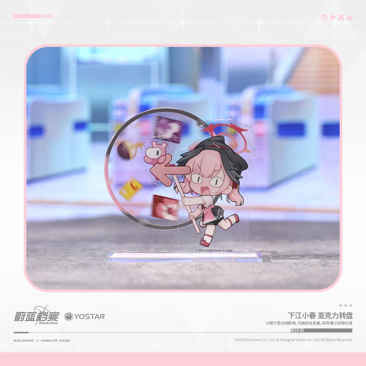 Blue Archive Shimoe Koharu Acrylic Spinner - product image 1