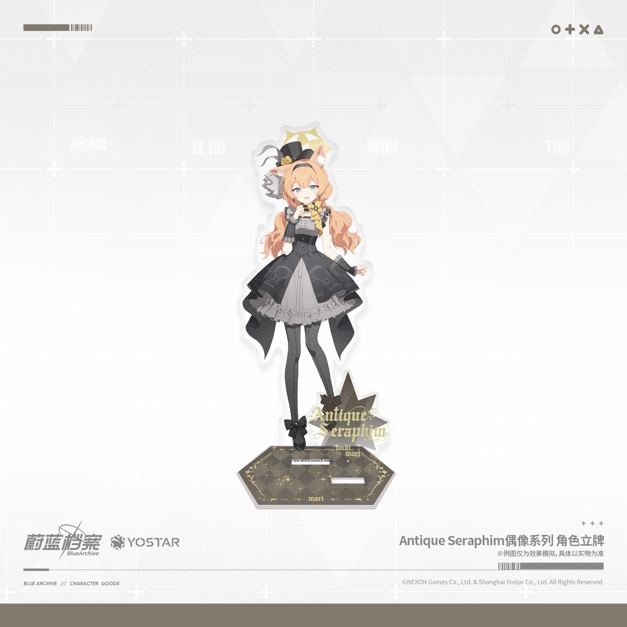 [Pre-Order] Blue Archive - Antique Seraphim Idol Series Stand