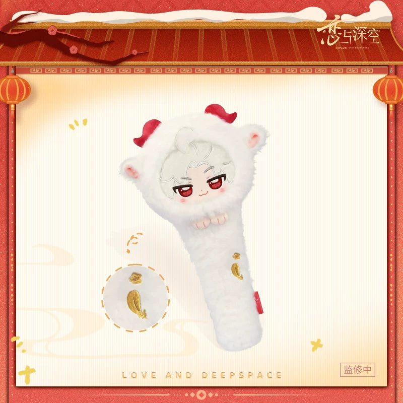 [Pre-Order] Love and Deepspace - Sheep of Fortune Series Lucky Sheep Massage Hammer