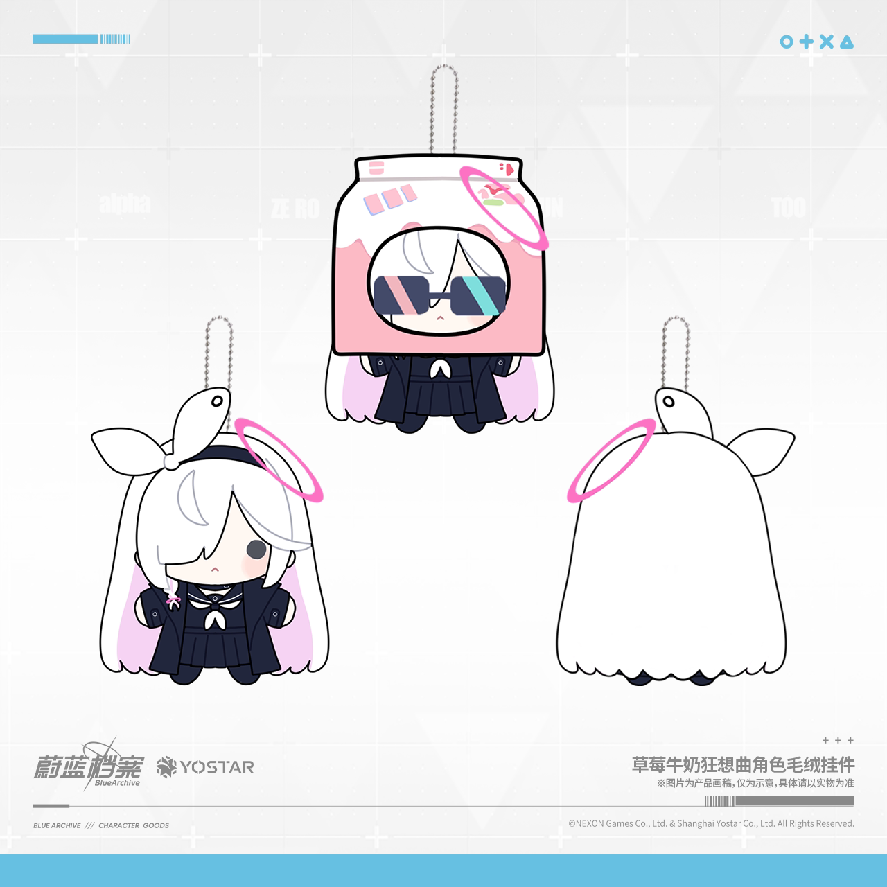 [Pre-Order] Blue Archive - Strawberry Milk Rhapsody Plush Charm Arona