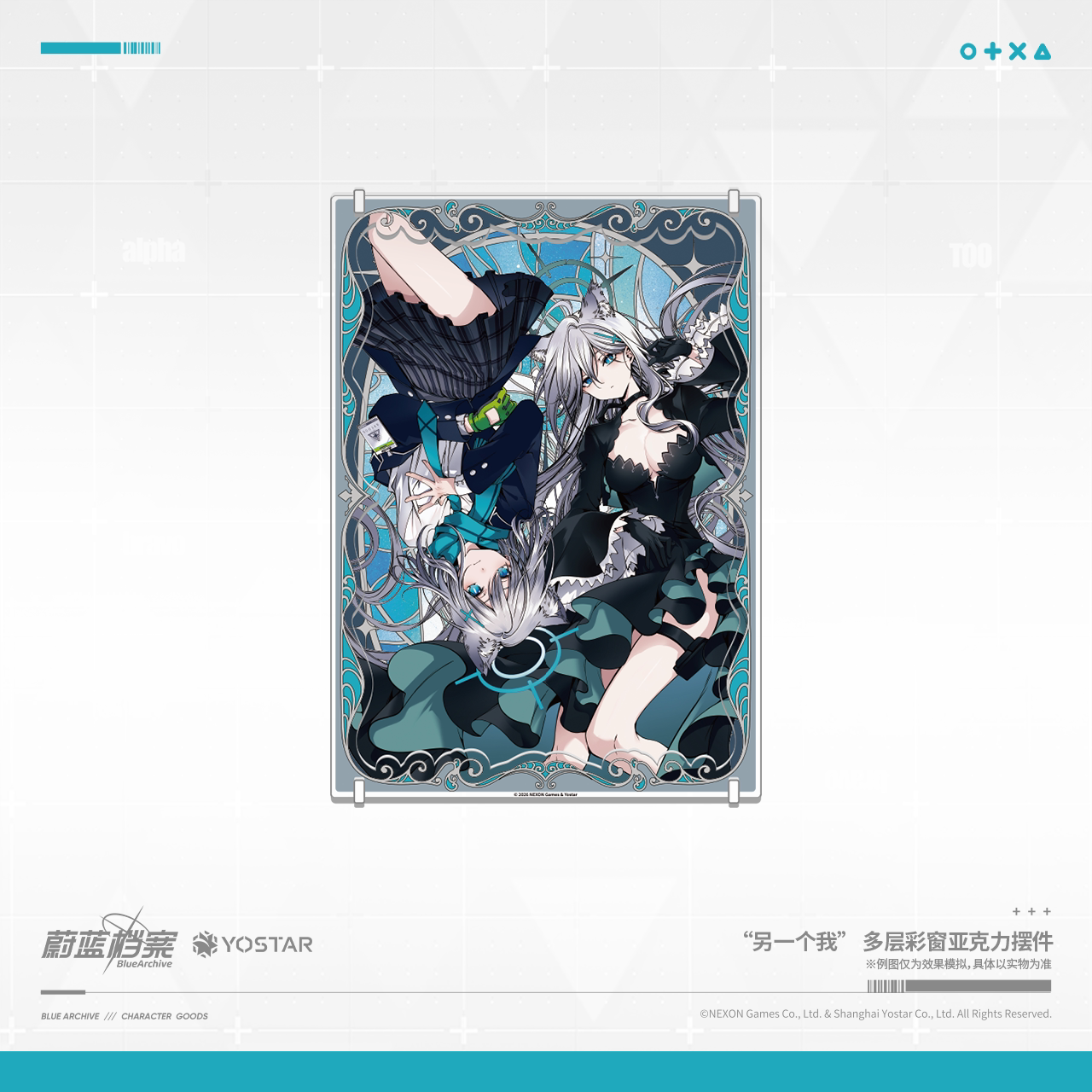 [Pre-Order] Blue Archive - " Another Me " Stained Acrylic Display