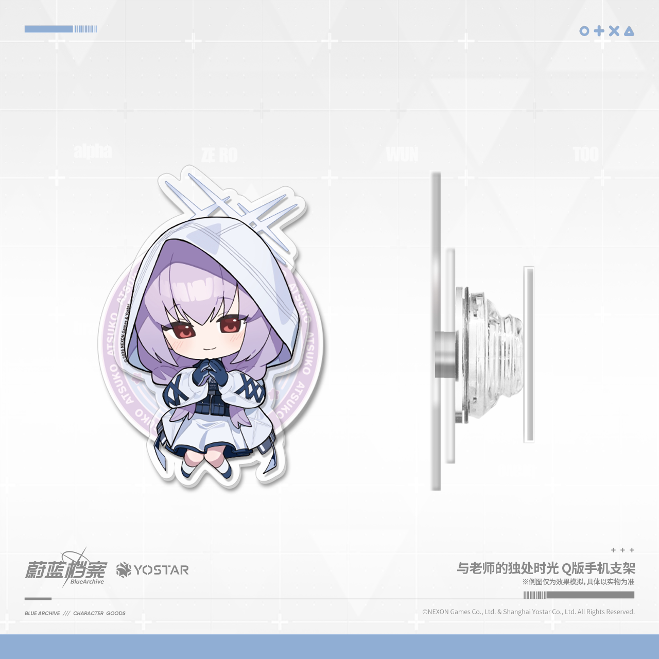 [Pre-Order] Blue Archive - Alone Time With Sensei Chibi Phone Stand