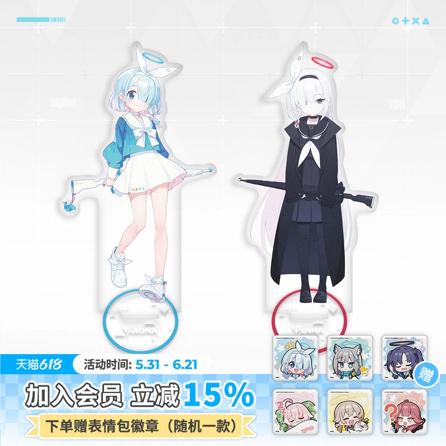 Blue Archive - Shittim Chest Series Character Acrylic Stand