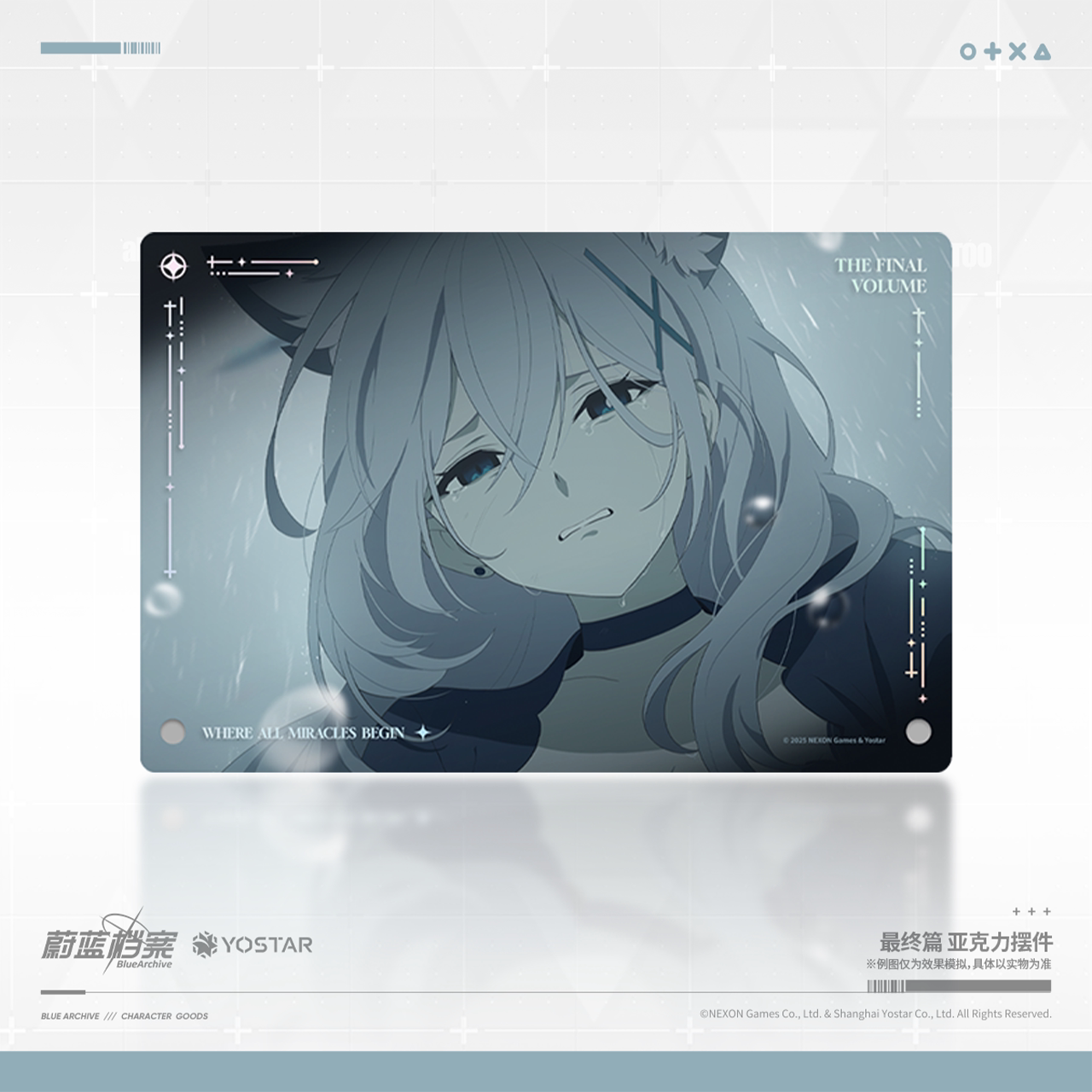 Blue Archive - Final Episode Acrylic Display