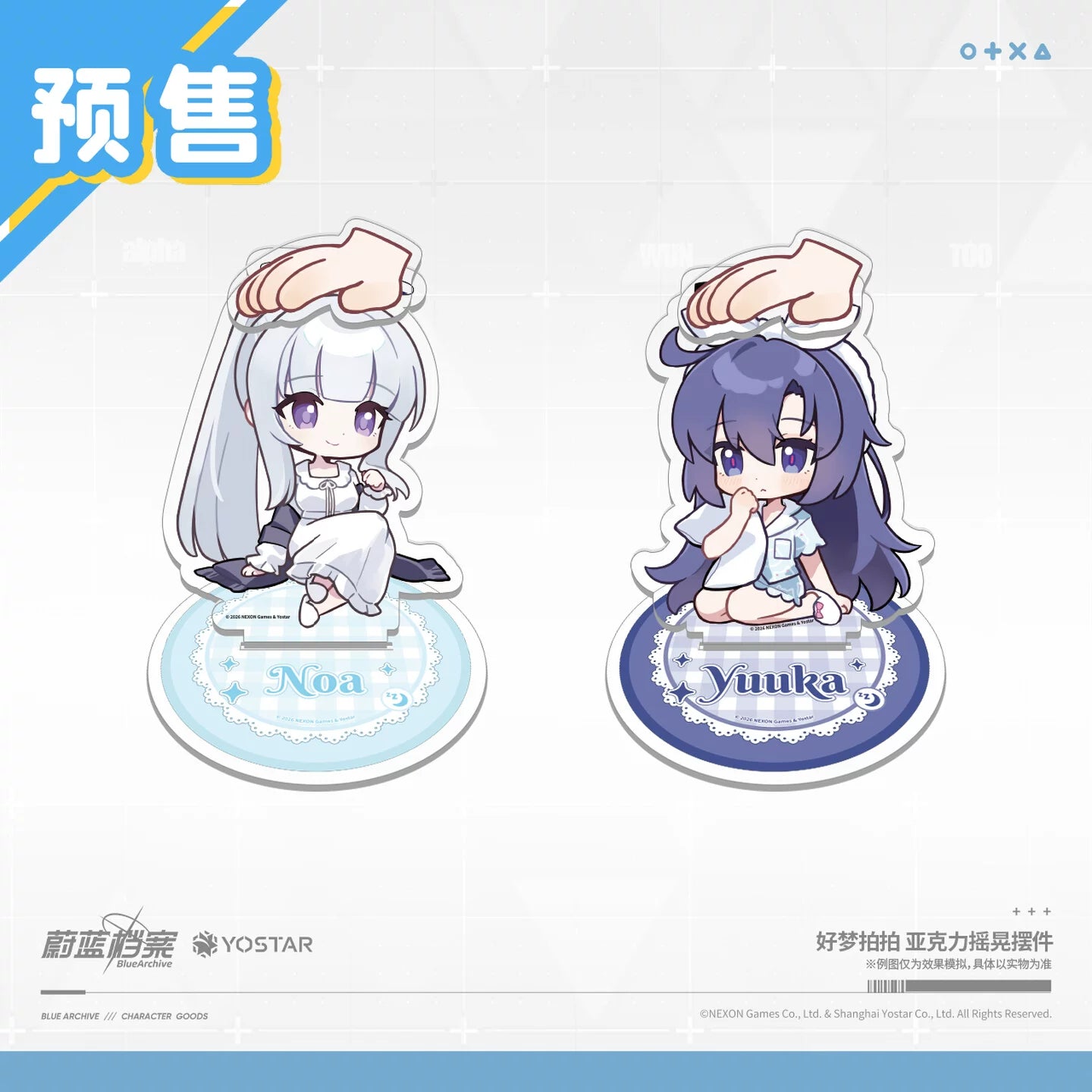 [Pre-Order] Blue Archive - Dreamy Pat Acrylic Wobble Display Yuuka Noa
