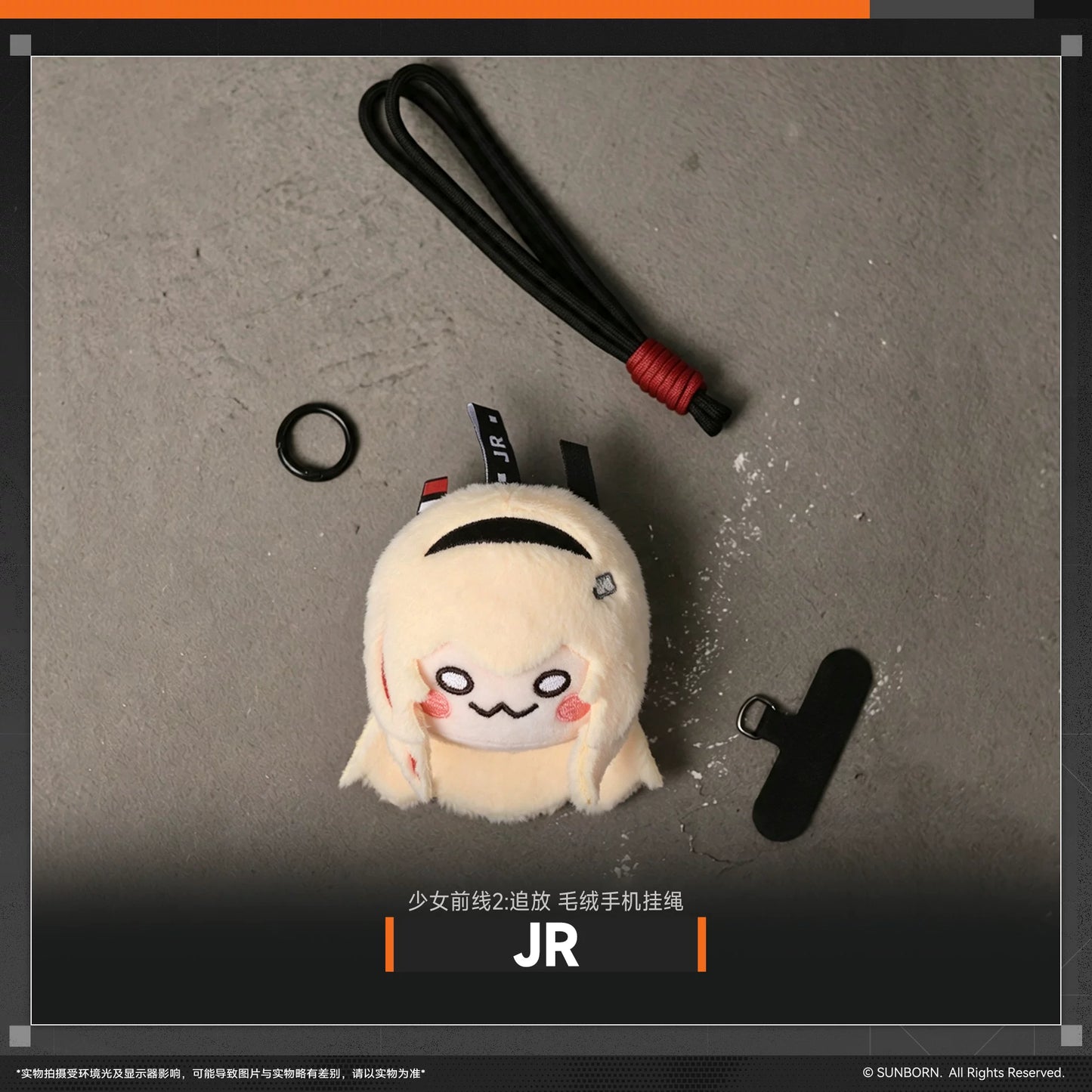 Girls' Frontline 2: Exilium - Soppo & JR Plush Phone Lanyard Charm - product image 3