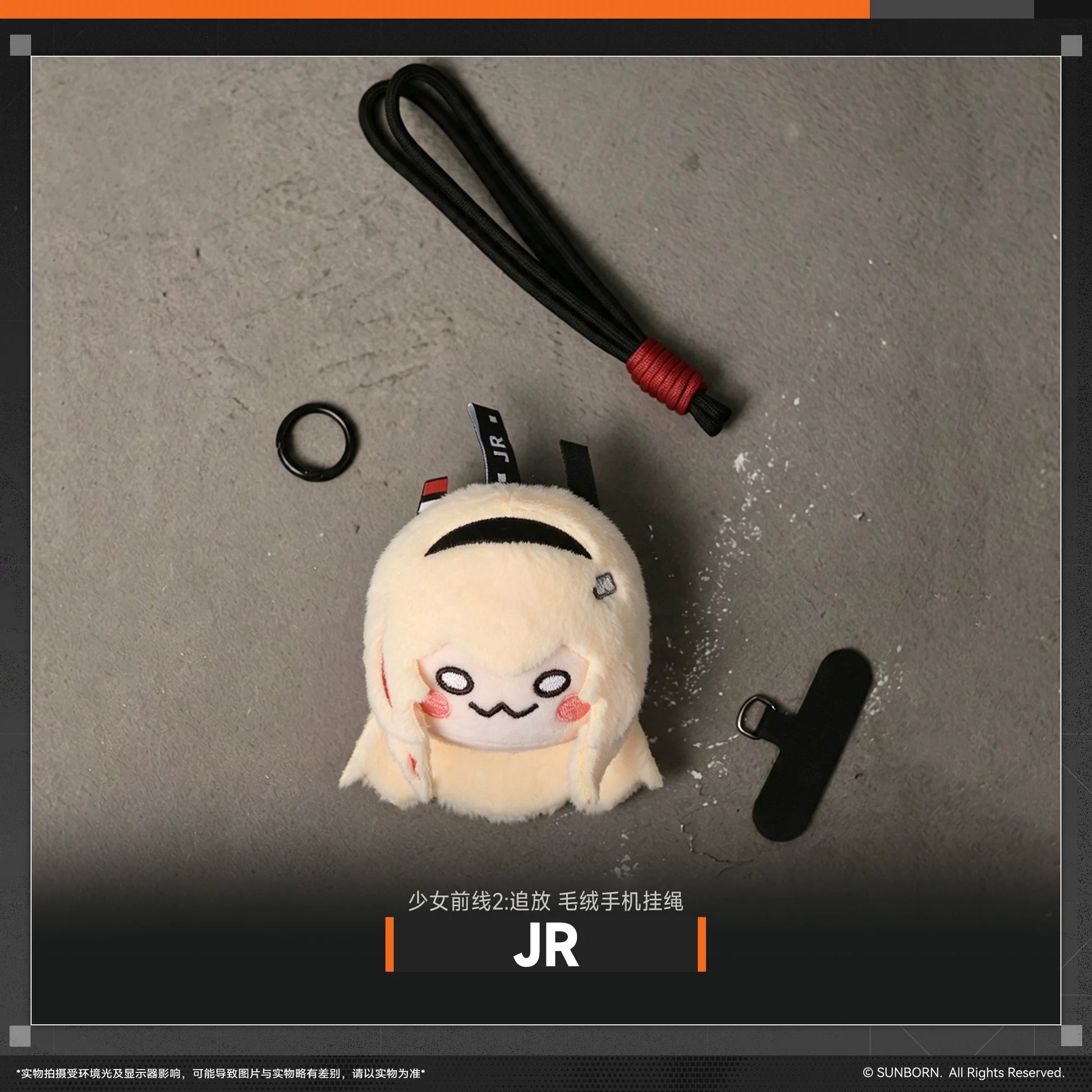 Girls' Frontline 2: Exilium - Soppo & JR Plush Phone Lanyard Charm - product image 3