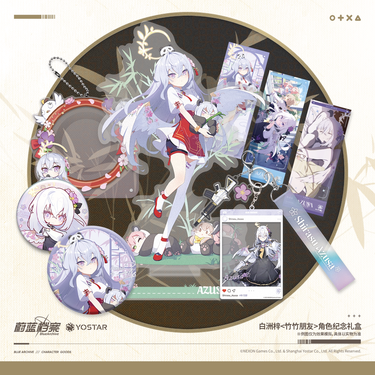 Blue Archive - Azusa Bamboo Buddy Commemorative Gift Box Stand