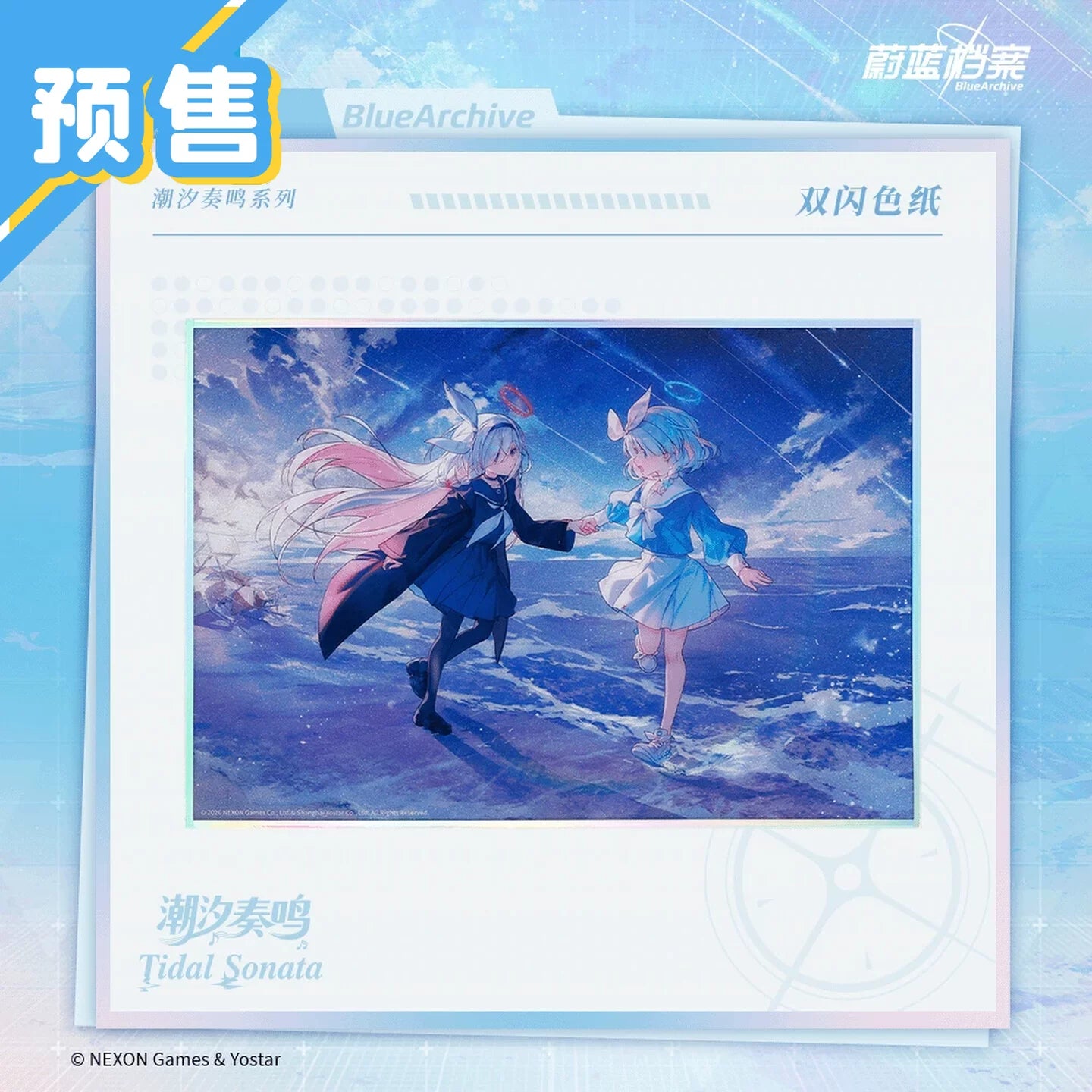 [Pre-Order] bilibiliGoods x Blue Archive Tidal Sonata Shikishi