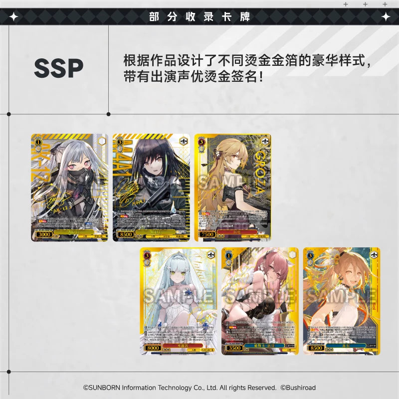 Girls Frontline Weiss Schwarz Booster Box Simplified Chinese Edition - product image 4
